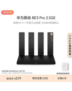 Huawei Router BE3 Pro 2.5GE 【Perfect Companion for Pura70】 Quad-Core WiFi 7 2500M Ultra-Fast Port Gigabit Wireless Home Router with Strong Wall Penetration