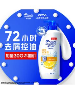 Head & Shoulders Anti-Dandruff Shampoo for Men & Women, Refreshing Oil Control 430g, Hair Wash Shampoo for Voluminous & Oil-Free Hair