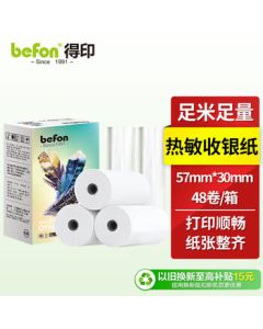 Deyin Thermal POS Receipt Paper 57*30mm, Medium-High Grade for Meituan Takeout Orders, Supermarkets, Restaurants, Scale Receipts, Roll Thermal Paper for POS Printers, 48 Rolls/Box