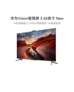 HUAWEI Vision Smart Screen 3 65-inch NEW Ultra-thin Bezel-less 4K Ultra HD 240Hz Honghu Picture Quality Smart Eye-Care TV [Energy-saving Upgraded Version]