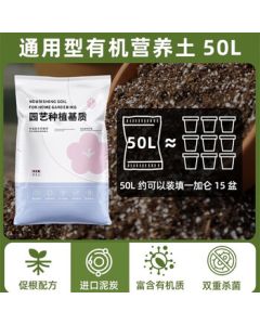 Worry-Free Farmer Organic Nutrient Soil for Flower and Vegetable Planting, Special Potting Mix for Clivia, Coconut Coir Brick, Peat Soil for Vegetable Gardening