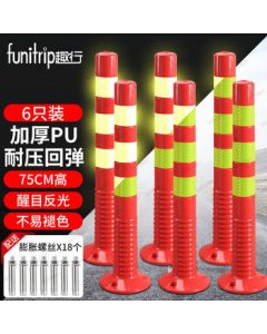 QuXing Reflective Traffic Delineator Posts 6-Pack, 75cm Plastic Safety Bollards with Elastic Anti-Collision Barrier