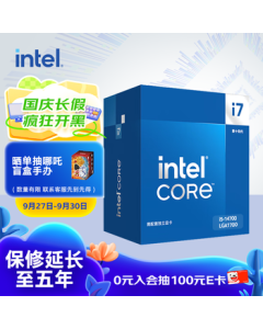 Intel Core i7-14700 14th Gen Processor 20 Cores 28 Threads Max Turbo Frequency 5.4GHz 33MB L3 Cache Desktop Boxed CPU