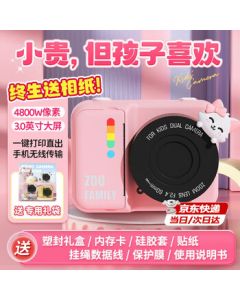 Mengduofu Kids Camera Color Instant Print Camera HD Toy for Girls Aged 7-14 Birthday Gift for Students