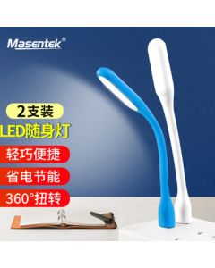 Masentek [2-Pack] USB Night Light Power Bank LED Portable Mini Desk Lamp, Eye-Caring Plug-in for Keyboard, Laptop, Phone Reading, Dorm Bedside