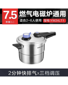 Supor [YW24LT1] Blue Eye Adjustable Pressure Cooker