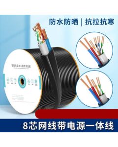Qijun Cat5e 8-Core Network Cable with Integrated Power Cable, 1 Reel