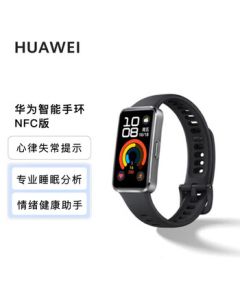 Huawei Band 10 NFC Edition - Sand Black, Smart Band with Professional Sleep Analysis, Emotional Health, Aluminum Alloy Body, Heart Rate Monitoring, Sports Band