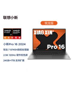 Lenovo Xiaoxin Pro 16 Ultrabook - High-Performance Slim Laptop with AMD Ryzen 7 8745H, 24GB RAM, 1TB SSD, 2.5K High Refresh Rate Screen for Gaming