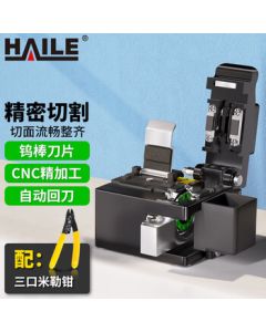 HAILE Fiber Optic Cleaver GX-01 (1 Piece)