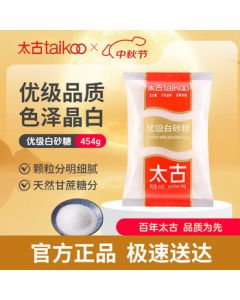 Taikoo Premium White Granulated Sugar 454g, Kitchen Sugar, Fine Sugar for Baking, Household Use