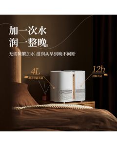 DAEWOO Pure Humidifier (Cream White) PH01