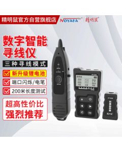Smart Mouse NF-8209 Multi-functional Line Finder with Length and Breakpoint Detection