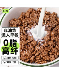 Light & Zero-Fat Chocolate Cereal Crispy Rings, Milk Stars, Cocoa Ball Oatmeal with No Artificial Sweeteners, Low-Fat Meal Replacement Breakfast 160g