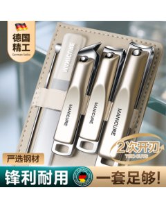 Xiaotianlai Nail Clipper Set 2025 Edition, 5-Piece Nail Clipper Kit with Nail Scissors and Tools