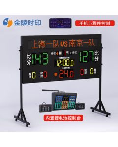 Jinling Shiyin Basketball Game Electronic Scoreboard 24-Second Timer Wall-Mounted LED Large Screen for Football, Badminton, Tennis LQ30 Professional Rechargeable