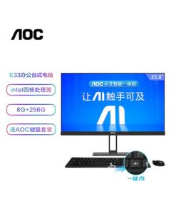 AOC Master E33 23.8-inch Xiao Ai Smart Office All-in-One PC Desktop AIPC Host (N5095 8G 256G WIFI Keyboard & Mouse) Black