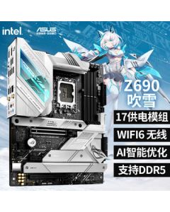 ROG STRIX Z690-A GAMING WIFI Motherboard (Intel Z690/LGA 1700) Supports DDR5, CPU 12900K/12700K - White Edition