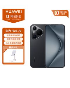 HUAWEI Pura 70 12GB+512GB Sand Black Beidou Satellite Messaging Edition Second-Generation Kunlun Glass Huawei HarmonyOS Smartphone Stand Bundle