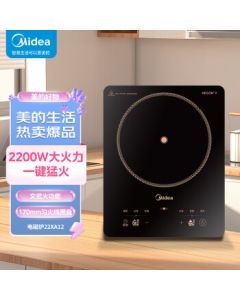 Midea Induction Cooker 2200W 350mm Large Panel with 9 Power Levels, Special Simmer & Boil Modes, Hansenn High-Strength Panel MC-22XA12 [ZMD Safety Series]
