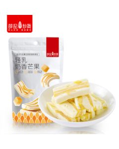 Xueji Roasted Nuts Light Milk Mango Milk Cake, Milky Mango Nougat with Dried Fruit Snack 128g