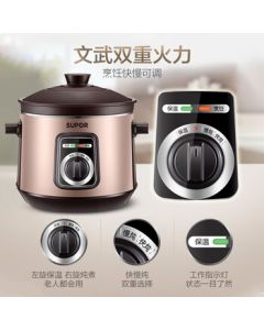 Supor ZMD Safety Series 5L Electric Stew Pot with Ceramic Inner Pot, Rice Porridge Electric Clay Pot, Baby Food Cooker DG50YK11-30