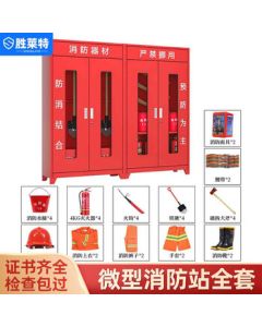 Shenglait Construction Site Fire Cabinet Mini Fire Station Complete Outdoor Emergency Equipment Cabinet with Door 240 Including Equipment