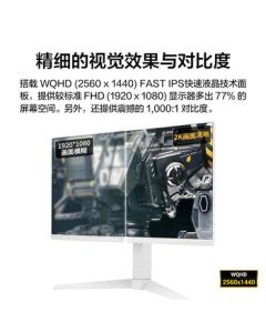 ASUS TUF Gaming VG27AQL3A-W 27-inch White Gaming Monitor, 2K IPS Native 180Hz, G-Sync Compatible, 1ms Response, HDR400, Swivel & Height Adjustable, Golden List Recommended