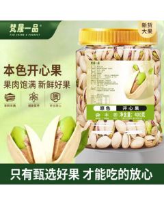 Fansheng Yipin Pistachios 400g Canned Non-Bleached Large Kernel Daily Nuts Roasted Snacks Dried Goods Wholesale