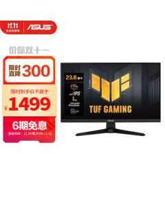 ASUS 23.8-inch Fast IPS Rapid LCD Wide Color Gamut 1ms Gray-to-Gray Response 270Hz G-Sync Compatible Gaming Monitor VG249QM1A TUF Gaming 24