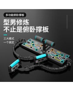 Mike Multi-functional Push-up Stand Fitness Board for Men, Sit-up Suction Cup Assist with Pull Rope