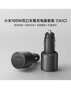Xiaomi (MI) Car Charger Super Fast Charging Edition New 100W High-Power Multi-functional Car Charger Compatible with Xiaomi 17 Phone/Xiaomi YU7 Car