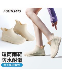 FOOTOPPO Women's Rain Boots Short PVC Waterproof Shoes Fashion Low-Cut Rain Boots Outdoor Anti-Slip Short Rubber Boots
