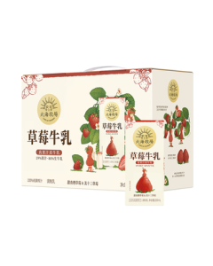 Beihai Pasture Strawberry Juice Milk 200ml*10 Boxes - Real Juice & Real Milk, Nutritious Breakfast Drink Gift Box