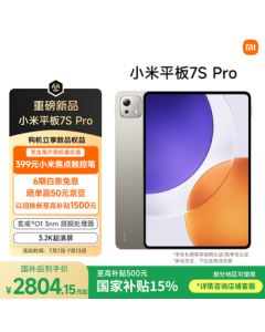 Xiaomi Pad 7S Pro 12.5-inch 3.2K Ultra HD Display, Xuanjie® O1, HyperOS 2, 8+256GB, Titanium Color Tablet