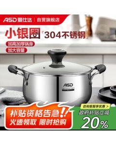 ASD (ASD) Stainless Steel 304 Soup Pot with Steaming Lid, Multi-Layer Bottom Soup Cooking Pot 22CM, Universal Milk Pot B1 for Gas and Induction Stoves