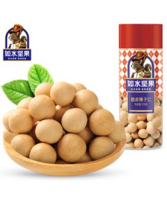 Rushui Crispy Hazelnut Kernels 220g/Tin Large Hazelnuts Healthy Roasted Nuts with Aromatic Flavor Snack