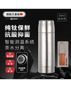 IMOGY Pure Titanium Water Cup with Leather Case MTA201 Smart Temperature Display 500ml Titanium Color