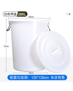 Jian'an Extra Thick Plastic Large White Barrel, High-Capacity Storage Water Bucket with Lid, Fermentation Barrel for Commercial and Property Trash, 280L
