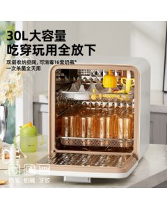 Bear (Bear) Sterilizer, Baby Bottle Sterilizer with Drying, Infant UV Sterilizer 30L + 24 Lamps, Pure Cube Max