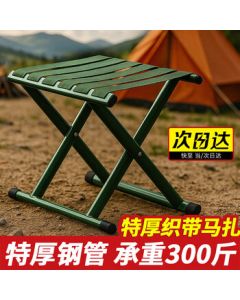 Bahai Bird Military Training Folding Stool, Sturdy Small Bench, Army Green Chair, Large Standard Portable Fishing and Queueing Seat