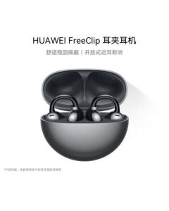 HUAWEI FreeClip Open-Ear Clip-On Wireless Bluetooth Earbuds - Comfortable & Secure Fit/36-Hour Ultra-Long Battery Life - Starry Black