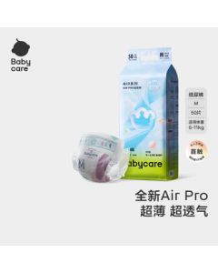 babycare AirPro Diapers Box Set M50 Pcs*4 Packs (6-11kg) Ultra-Thin Breathable Baby Diapers for Summer