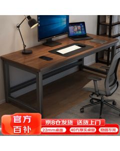 Zhuobo Computer Desk, Study Desk, Office Desk, Training Desk, Gaming Desk, Long Table BZ08 Walnut Color 1.2m