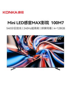 Konka TV 100M7 100-inch Mini LED 540-Zone 240Hz Full-Screen 4+128GB 4K Ultra HD Smart LCD Flat Panel Gaming Television Giant Screen
