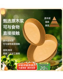 Magic Kitchen 50-Pack Air Fryer Parchment Paper Sheets, Non-Stick Baking Paper for Oven, Grill, and Roasting