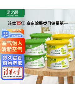 Green Source Air Freshener Lemon Scent Solid Aroma Diffuser, Special Deodorizer for Toilet and Bathroom, Fragrance Freshener