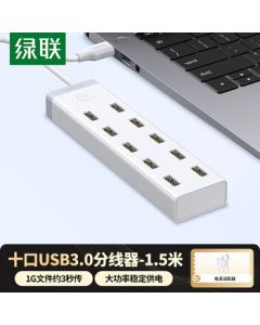 UGREEN USB 3.0 Hub High-Speed 10-Port HUB Expander Dock with Multiple Interfaces for Desktop Laptops One-to-Ten Converter with Power Port