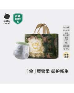 babycare Camellia Gold Training Pants XXXL 24+3 Pieces (>17kg) Ultra-Thin Breathable Soft Baby Diapers *4 Packs