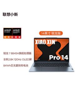 Lenovo Xiaoxin Pro 14-inch AI Ultra-Powered Slim Laptop - High-Performance Standard Voltage Ryzen 7 8845H, 32GB RAM, 1TB SSD, 2.8K OLED High Refresh Rate Screen, Blue